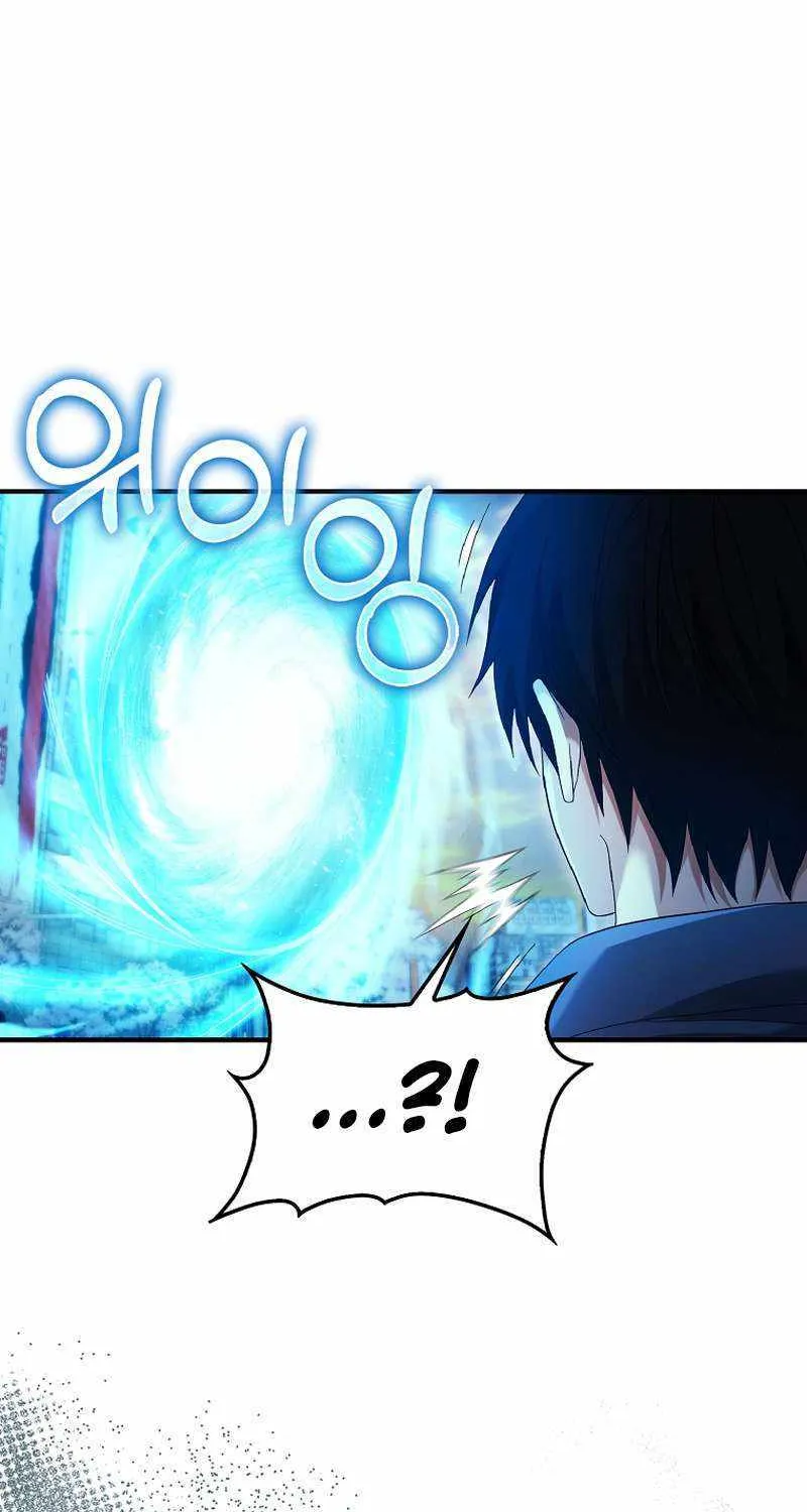 Max Talent Player (2024) Chapter 30 page 77 - 
