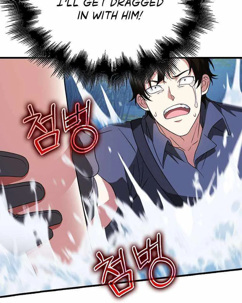 Max Talent Player (2024) Chapter 31 page 108 - 