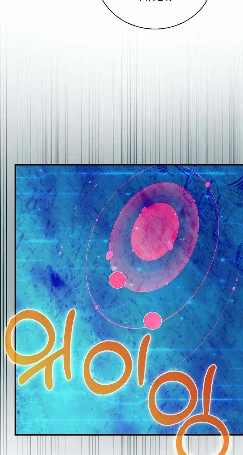Max Talent Player (2024) Chapter 31 page 74 - 