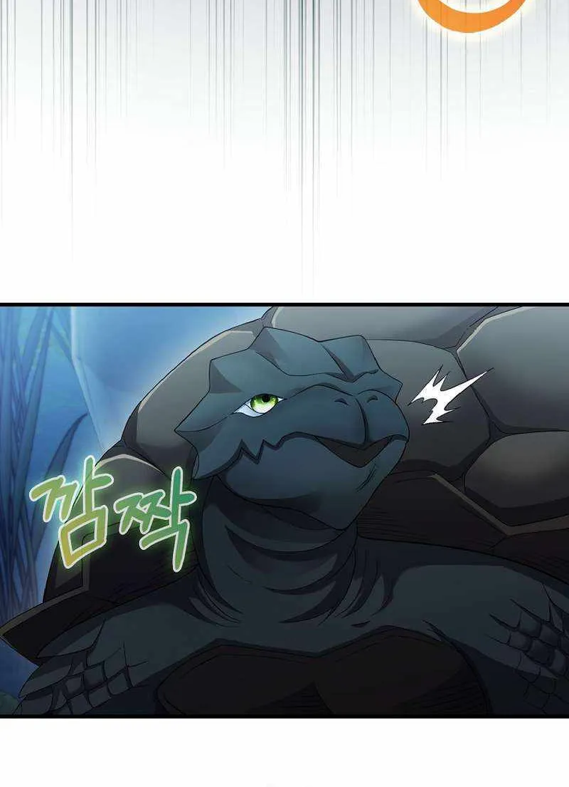 Max Talent Player (2024) Chapter 31 page 75 - 