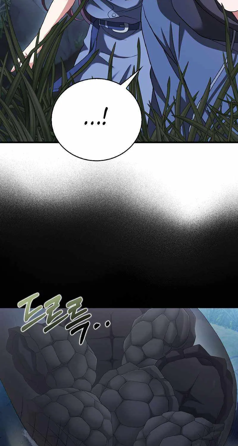 Max Talent Player (2024) Chapter 31 page 78 - 