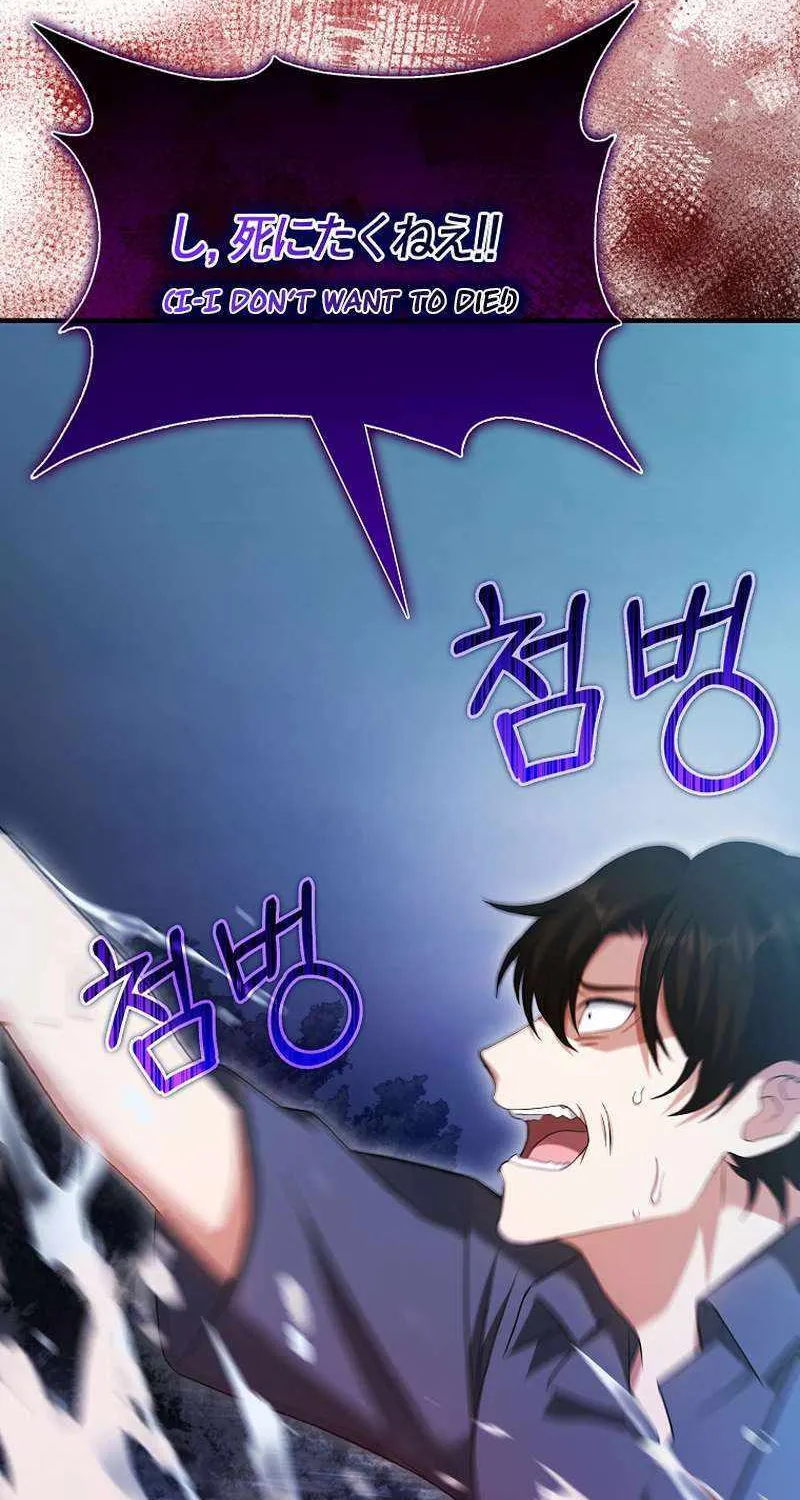 Max Talent Player (2024) Chapter 31 page 98 - 