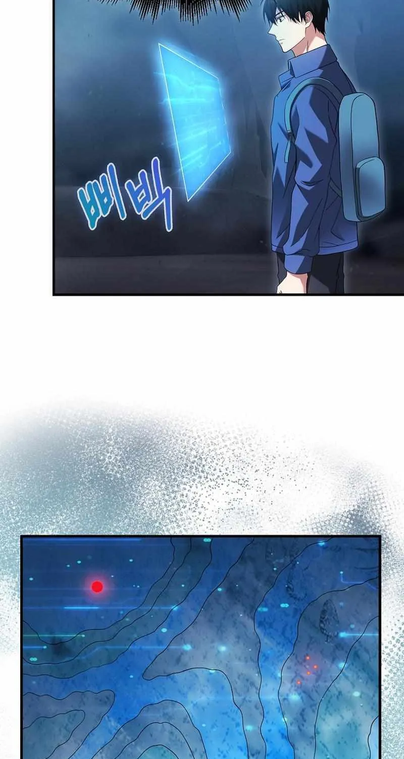 Max Talent Player (2024) Chapter 33 page 11 - 