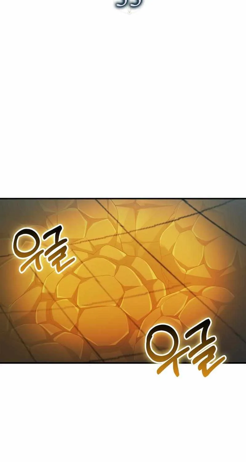 Max Talent Player (2024) Chapter 33 page 26 - 