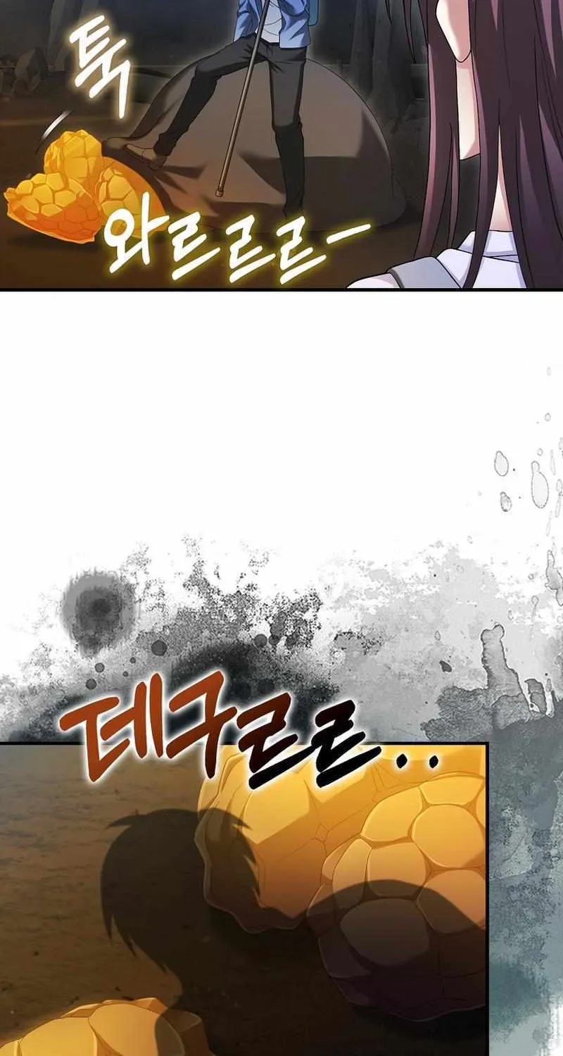Max Talent Player (2024) Chapter 33 page 55 - 