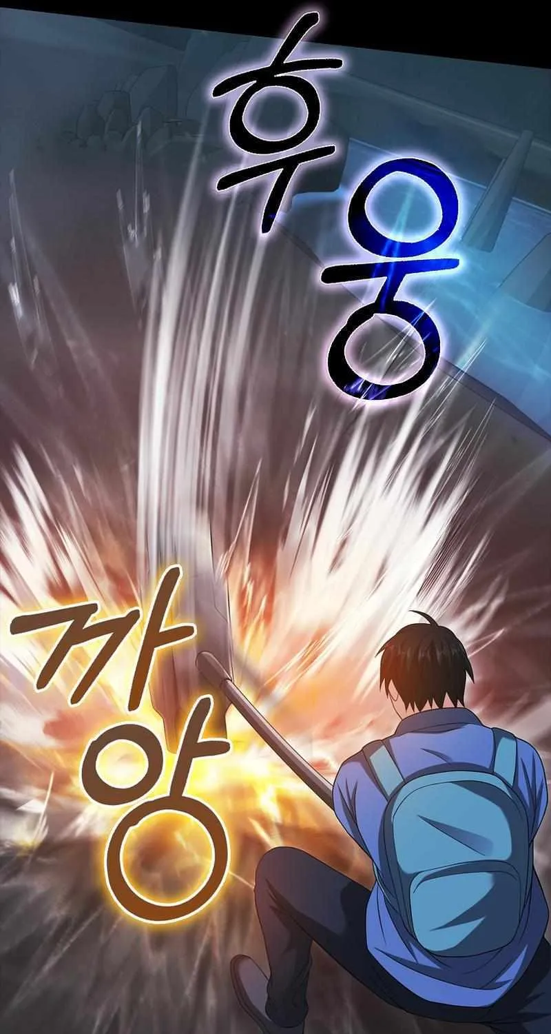 Max Talent Player (2024) Chapter 33 page 63 - 