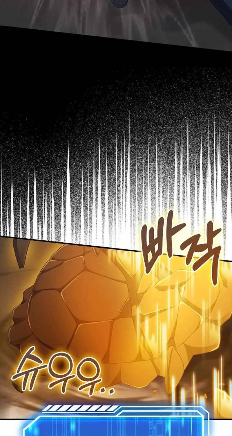 Max Talent Player (2024) Chapter 33 page 64 - 