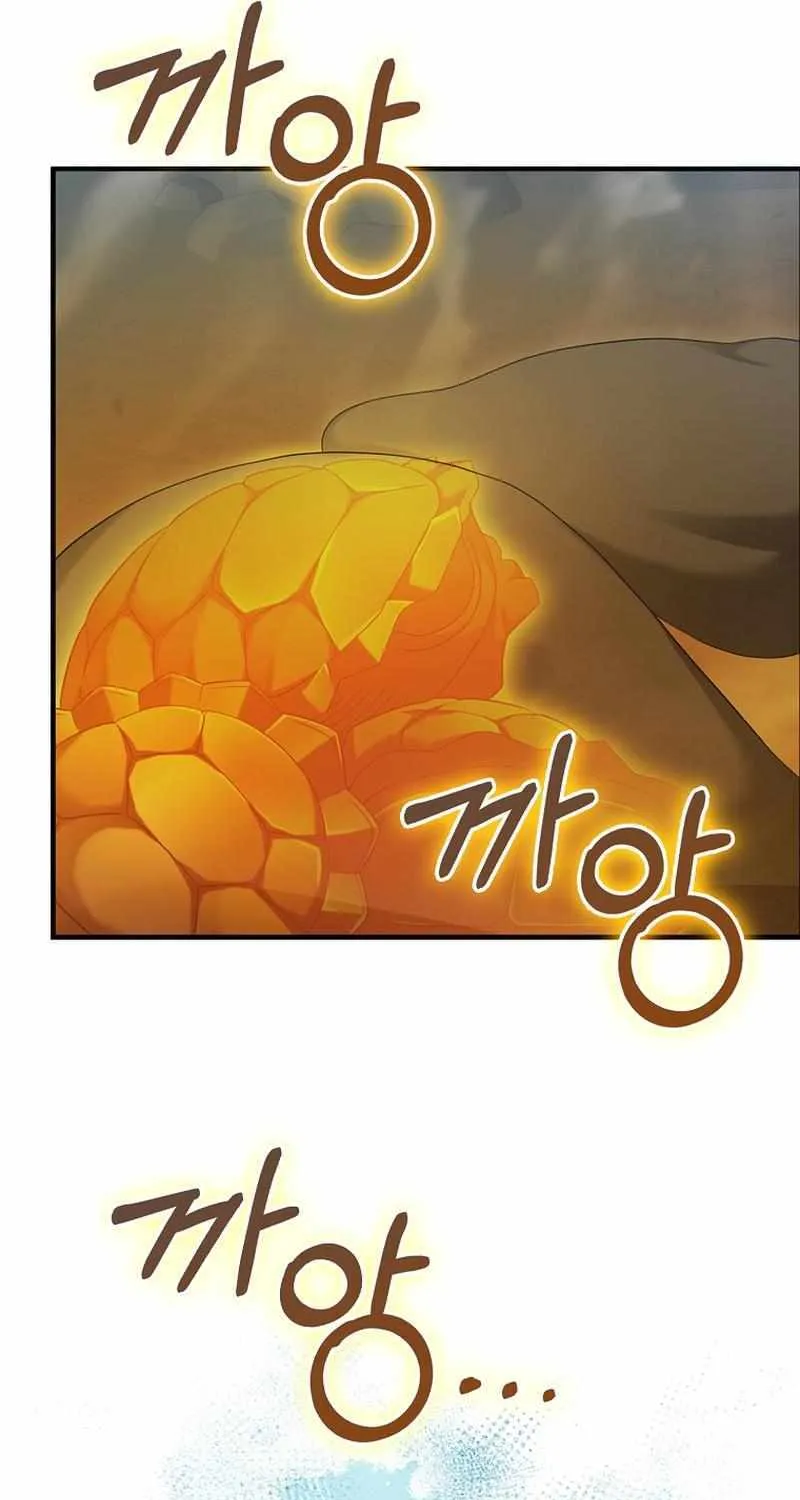 Max Talent Player (2024) Chapter 33 page 77 - 