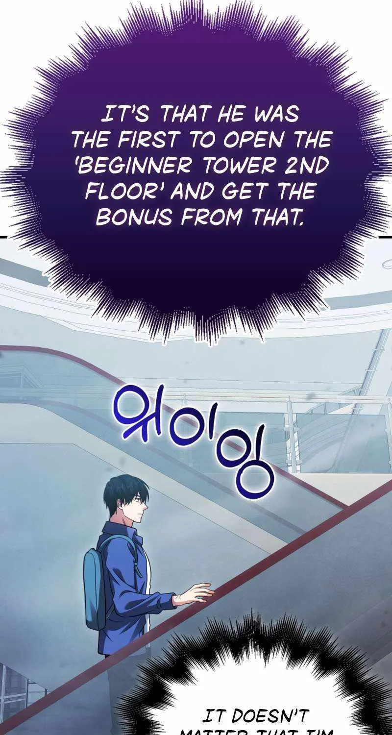 Max Talent Player (2024) Chapter 34 page 77 - 