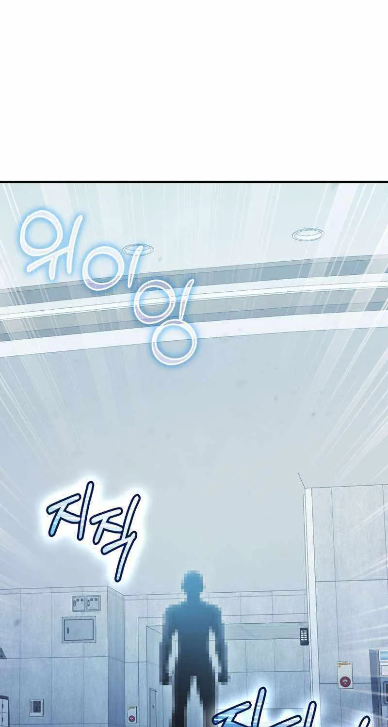 Max Talent Player (2024) Chapter 34 page 80 - 