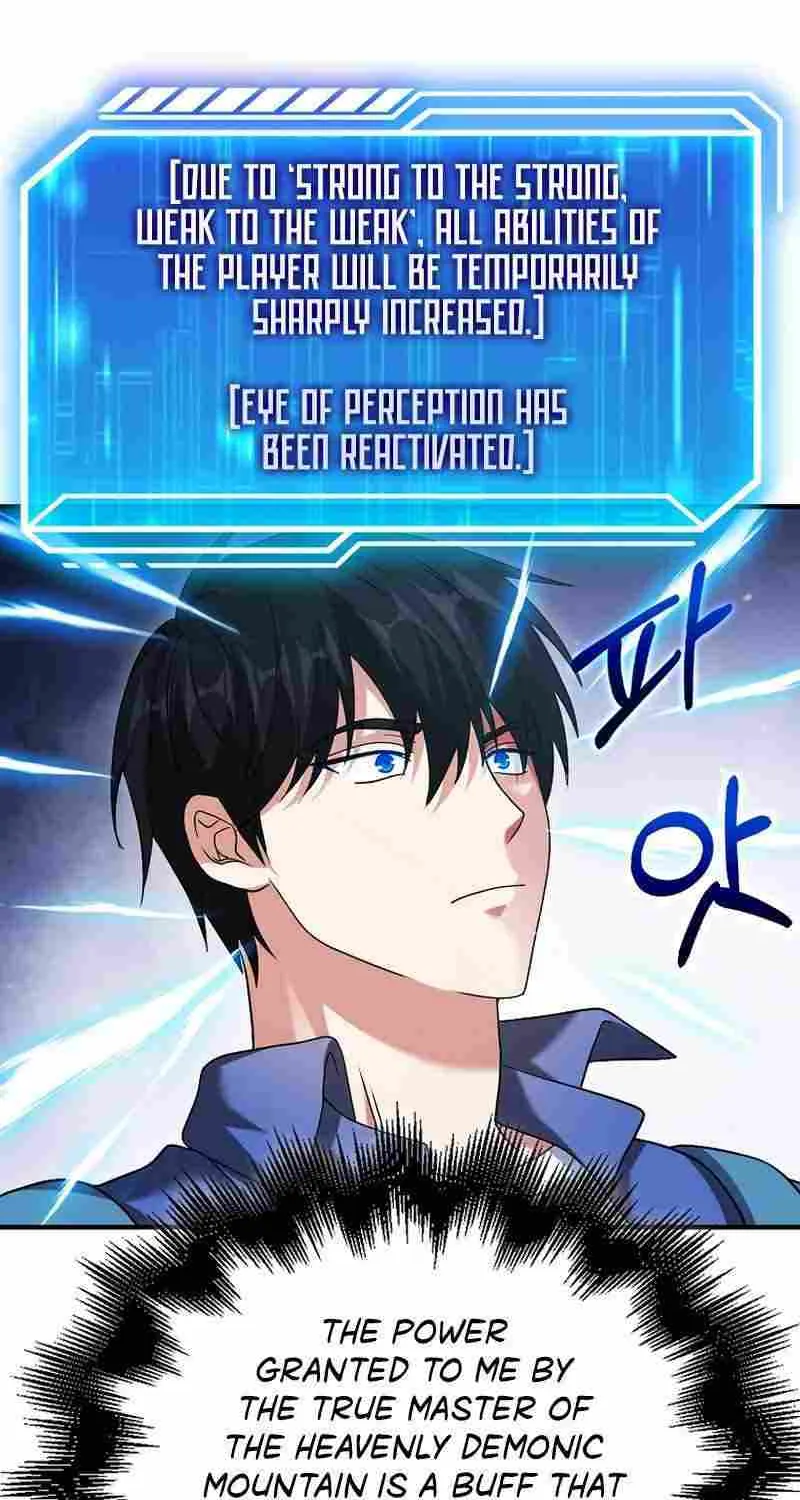 Max Talent Player (2024) Chapter 35 page 30 - 