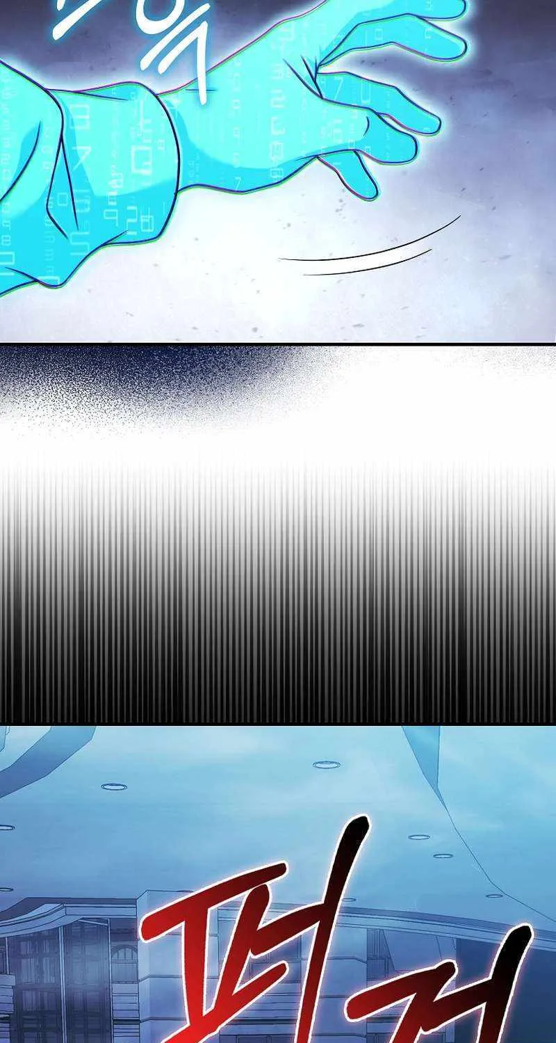 Max Talent Player (2024) Chapter 35 page 6 - 