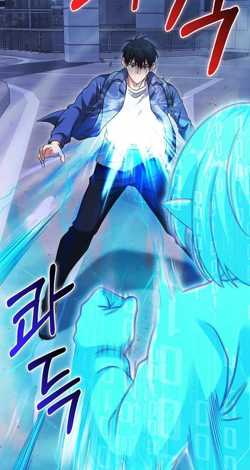 Max Talent Player (2024) Chapter 35 page 7 - 