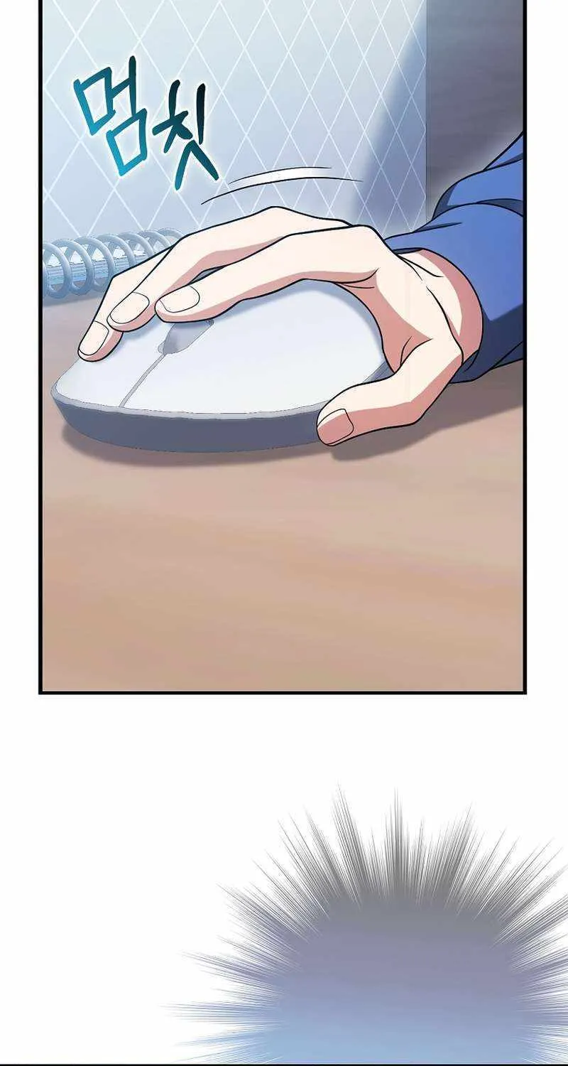 Max Talent Player (2024) Chapter 35 page 64 - 