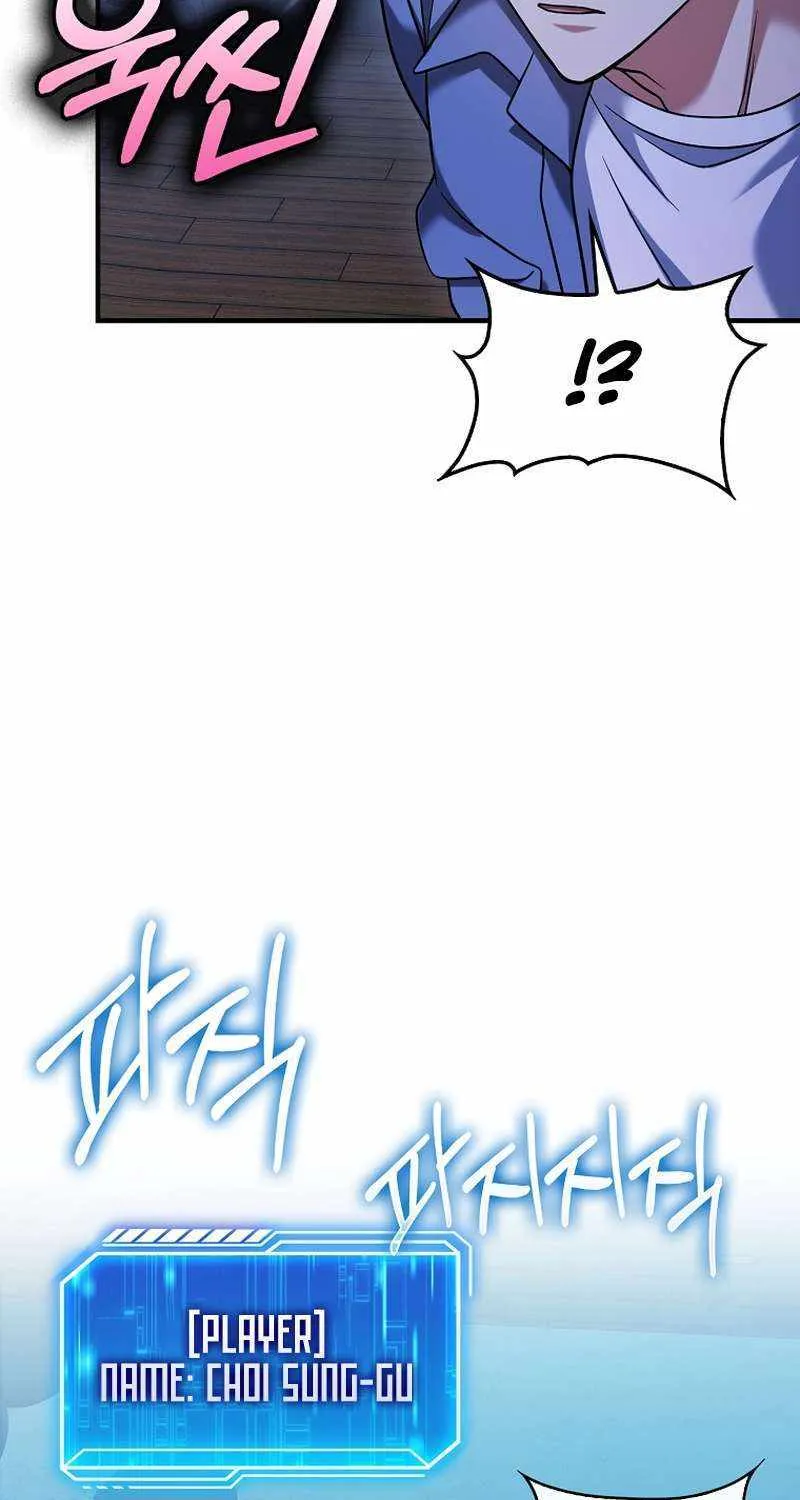 Max Talent Player (2024) Chapter 35 page 85 - 