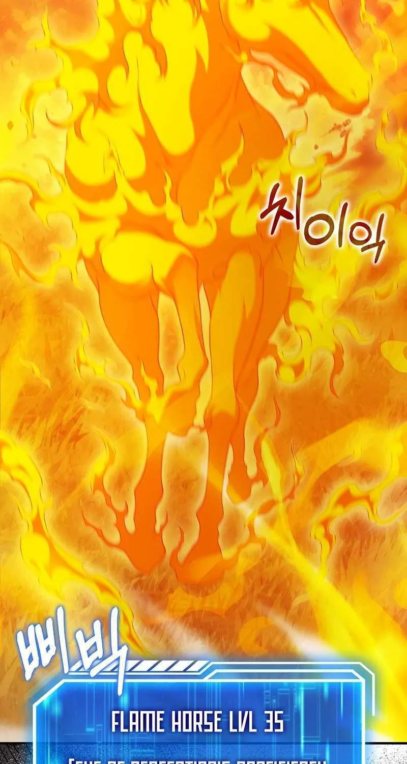 Max Talent Player (2024) Chapter 36 page 28 - 