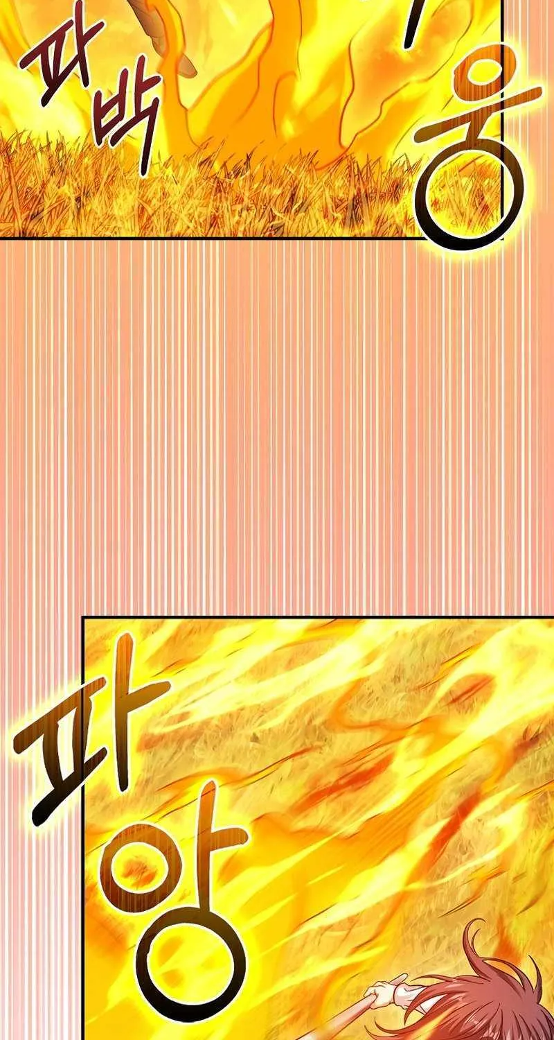 Max Talent Player (2024) Chapter 36 page 39 - 