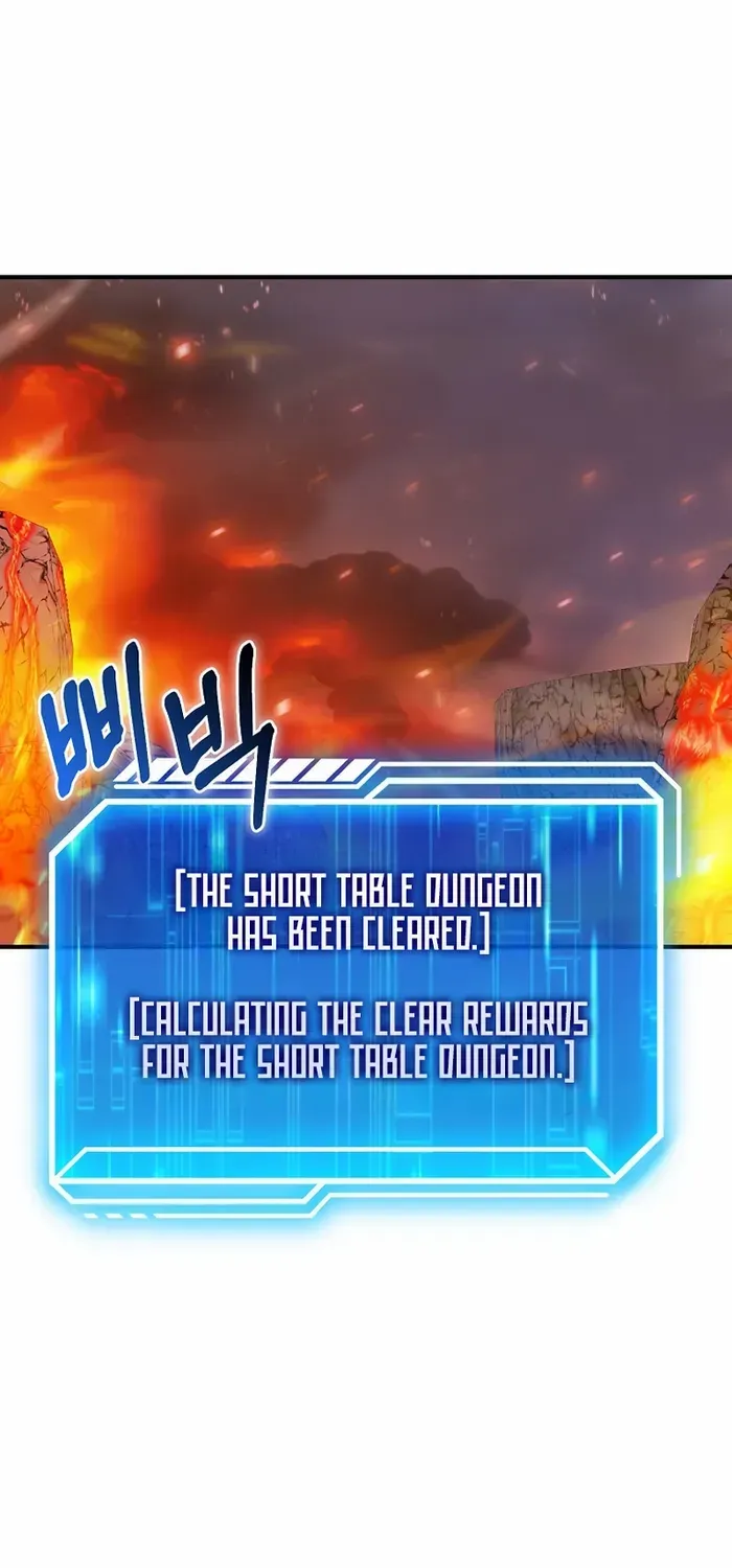 Max Talent Player (2024) Chapter 37 page 67 - 