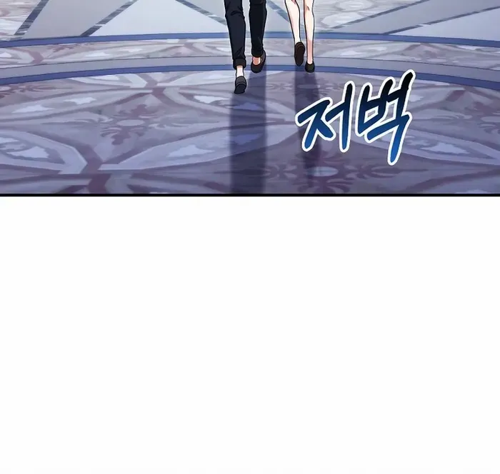 Max Talent Player (2024) Chapter 37 page 100 - 