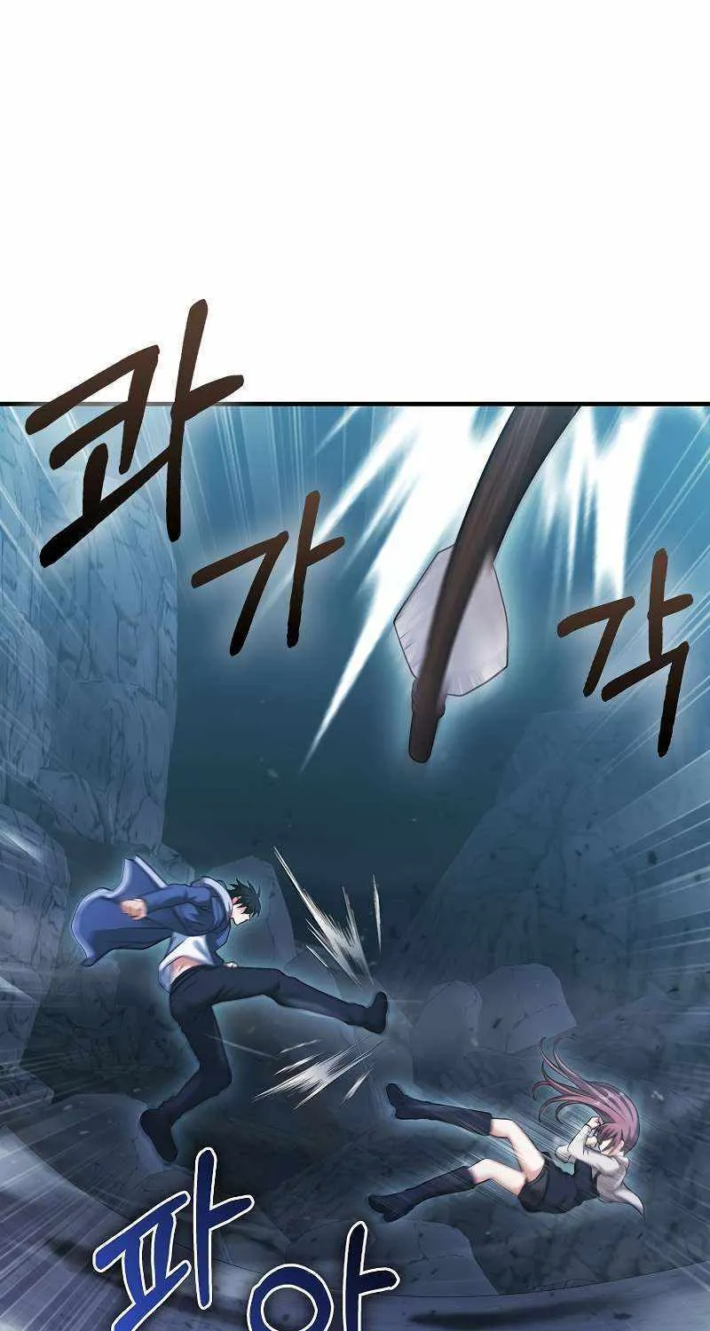 Max Talent Player (2024) Chapter 38 page 118 - 