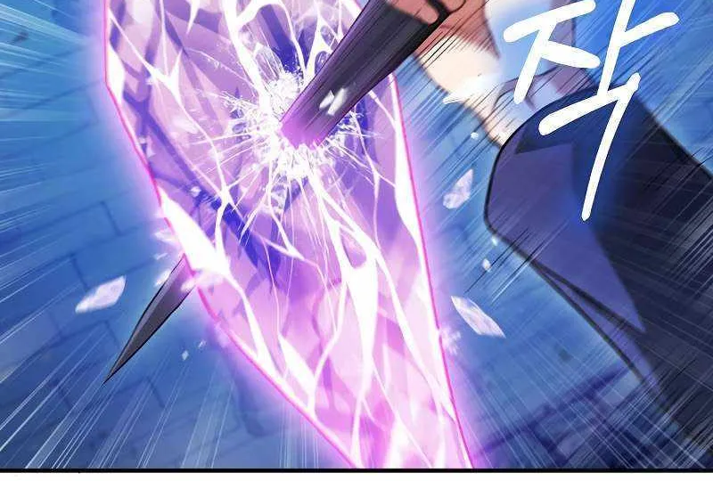 Max Talent Player (2024) Chapter 38 page 46 - 