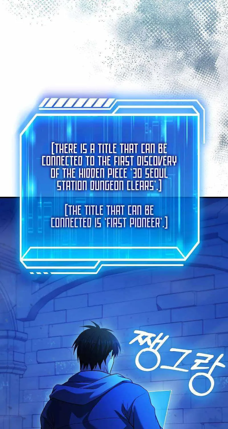 Max Talent Player (2024) Chapter 38 page 48 - 