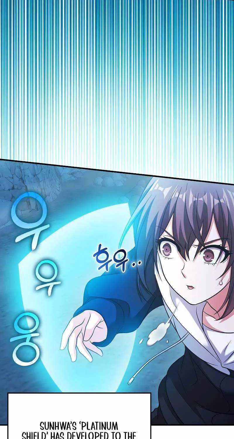 Max Talent Player (2024) Chapter 38 page 69 - 