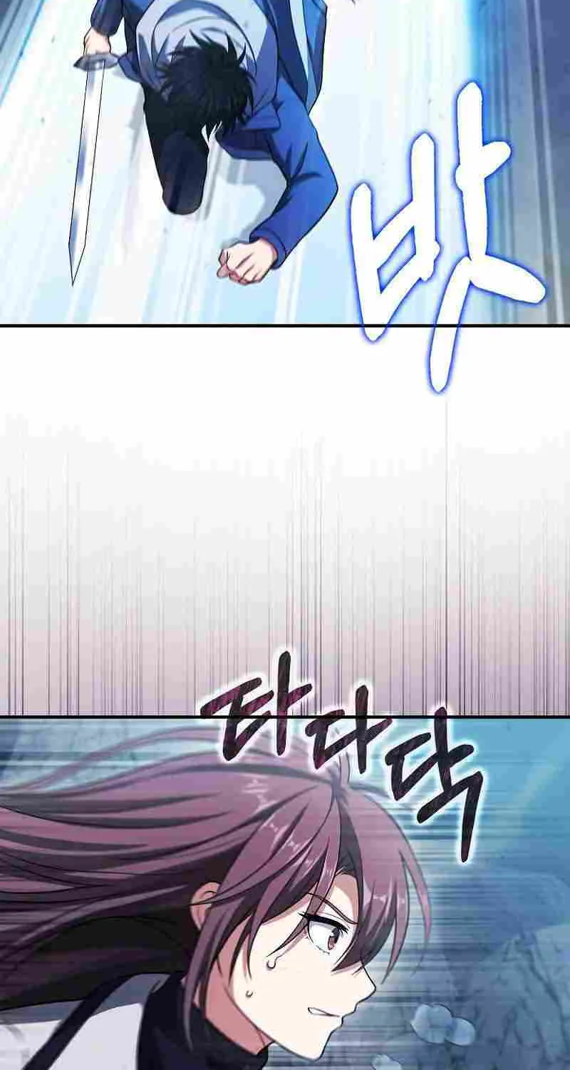 Max Talent Player (2024) Chapter 38 page 93 - 