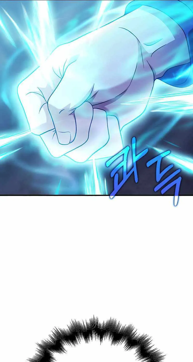 Max Talent Player (2024) Chapter 39 page 21 - 