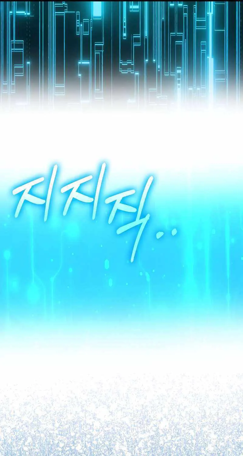 Max Talent Player (2024) Chapter 39 page 95 - 