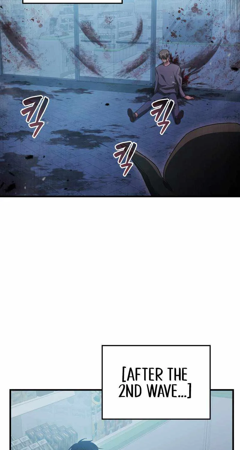 Max Talent Player (2024) Chapter 4 page 78 - 