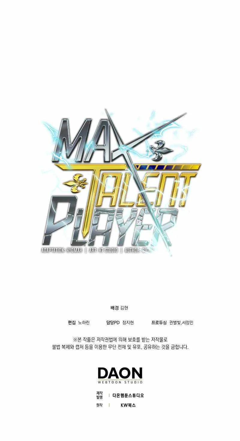 Max Talent Player (2024) Chapter 4 page 97 - 