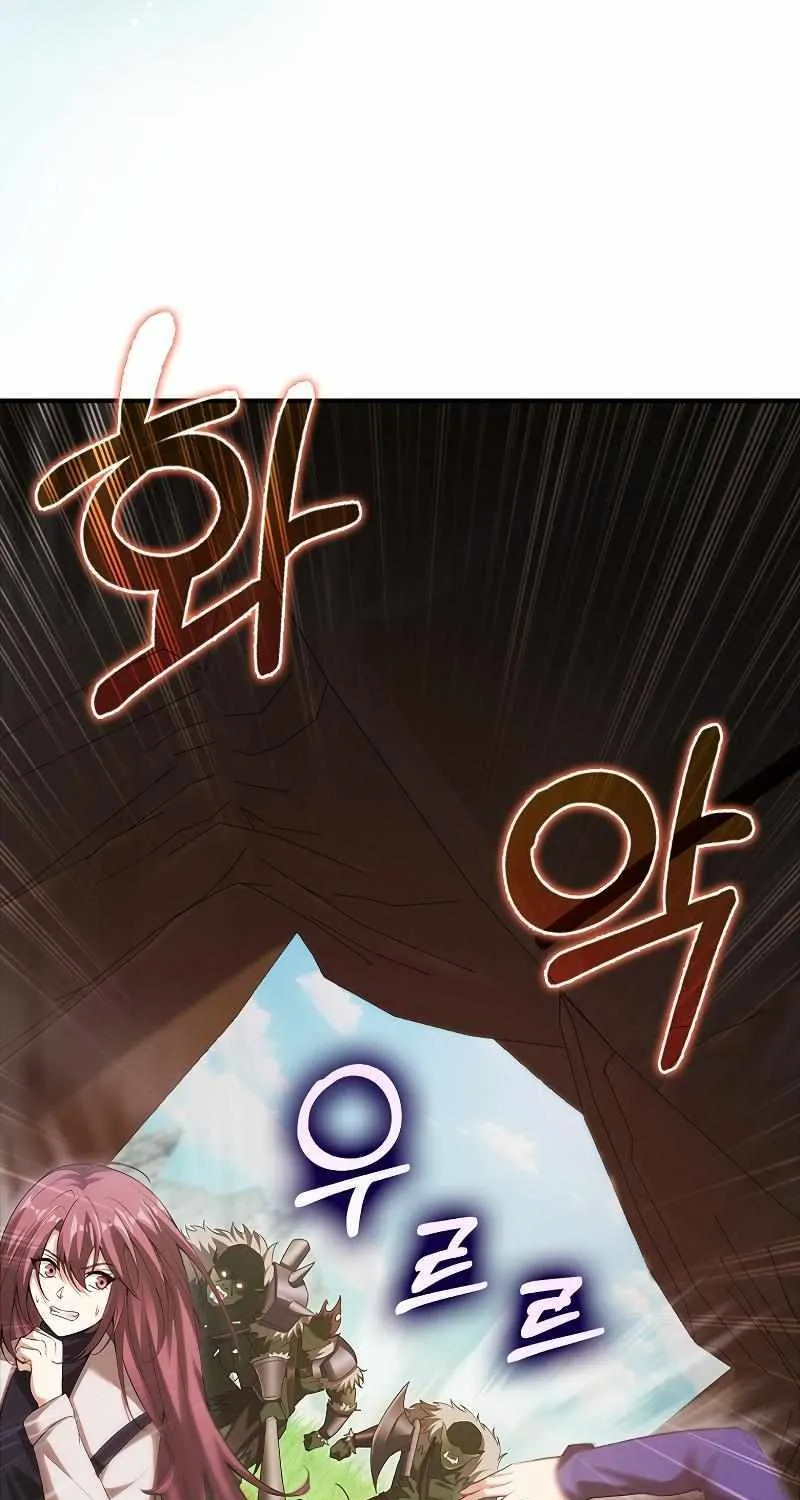 Max Talent Player (2024) Chapter 40 page 84 - 