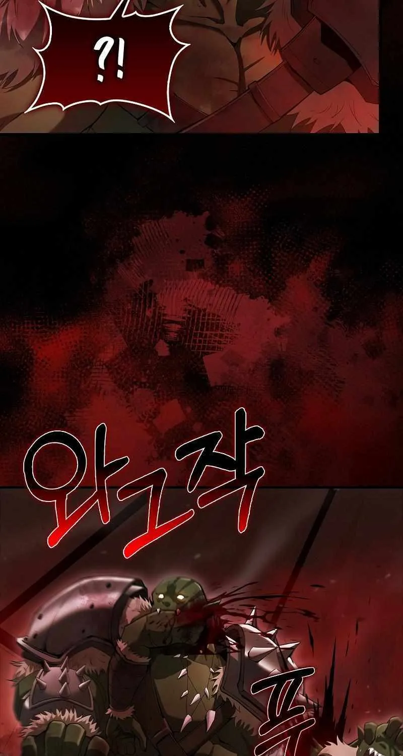 Max Talent Player (2024) Chapter 40 page 88 - 