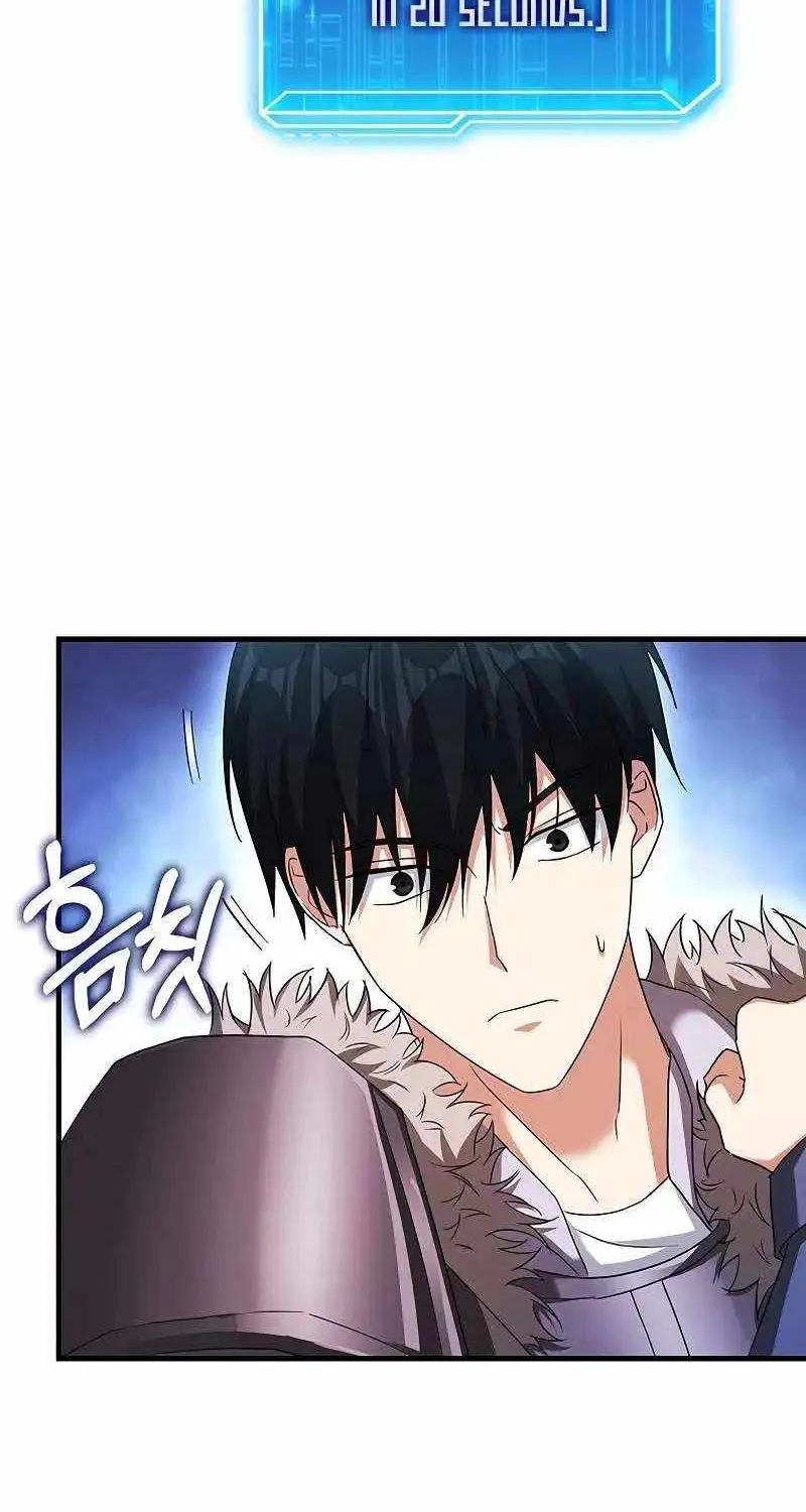 Max Talent Player (2024) Chapter 41 page 102 - 
