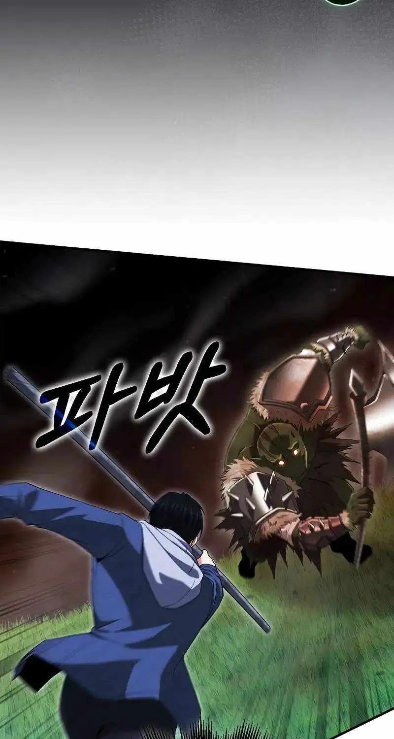 Max Talent Player (2024) Chapter 41 page 42 - 