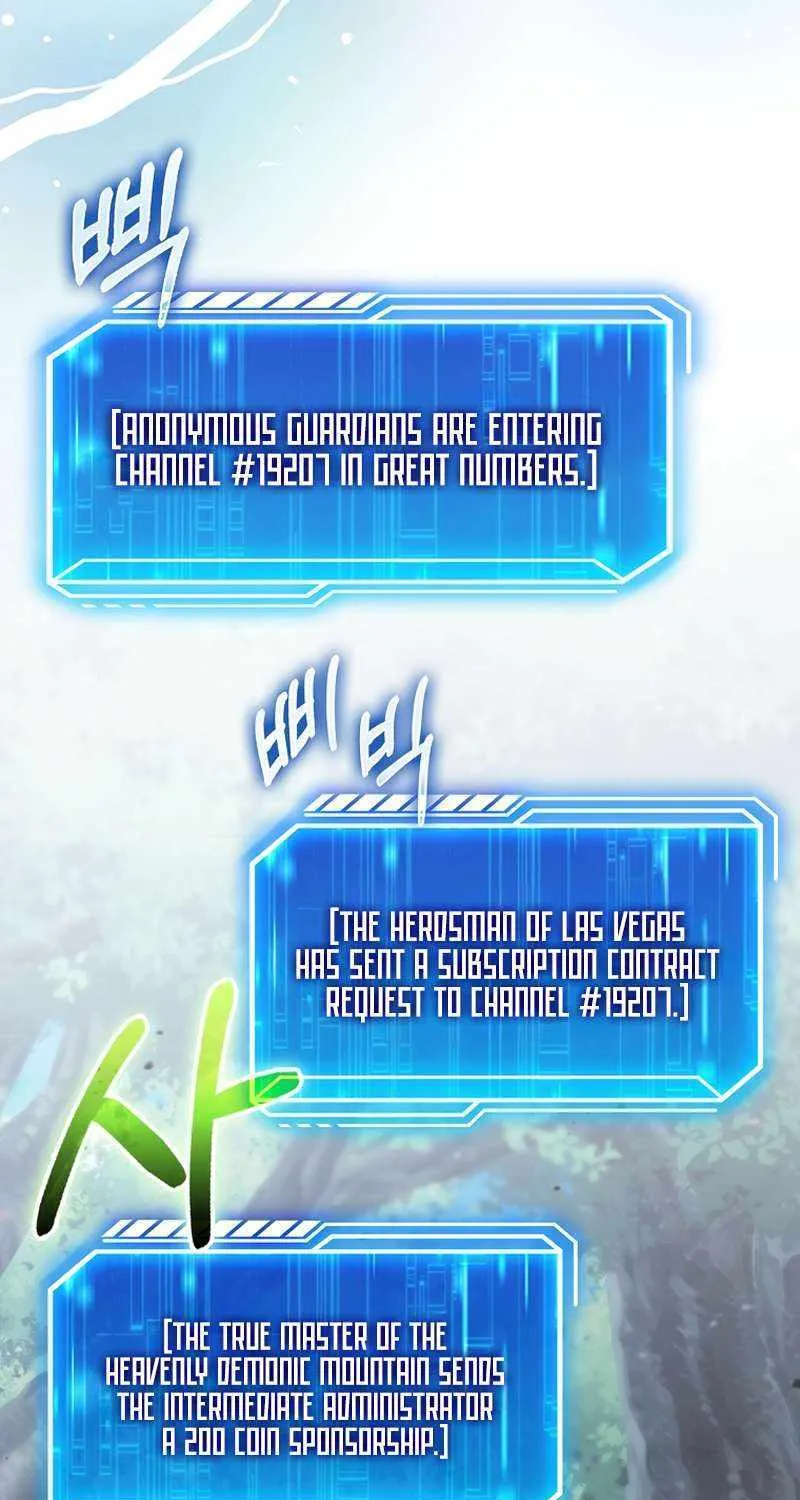 Max Talent Player (2024) Chapter 42 page 7 - 