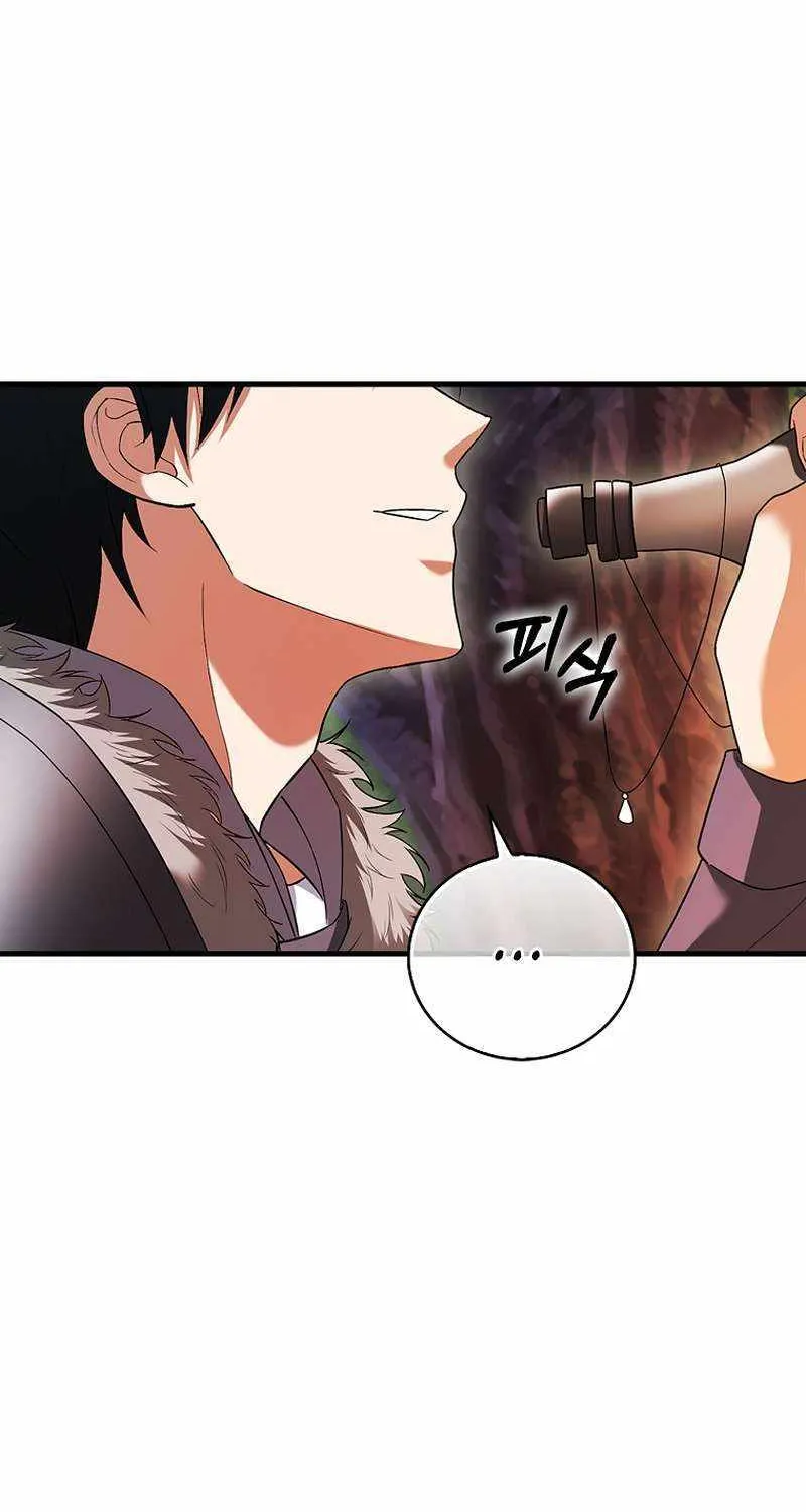 Max Talent Player (2024) Chapter 42 page 85 - 