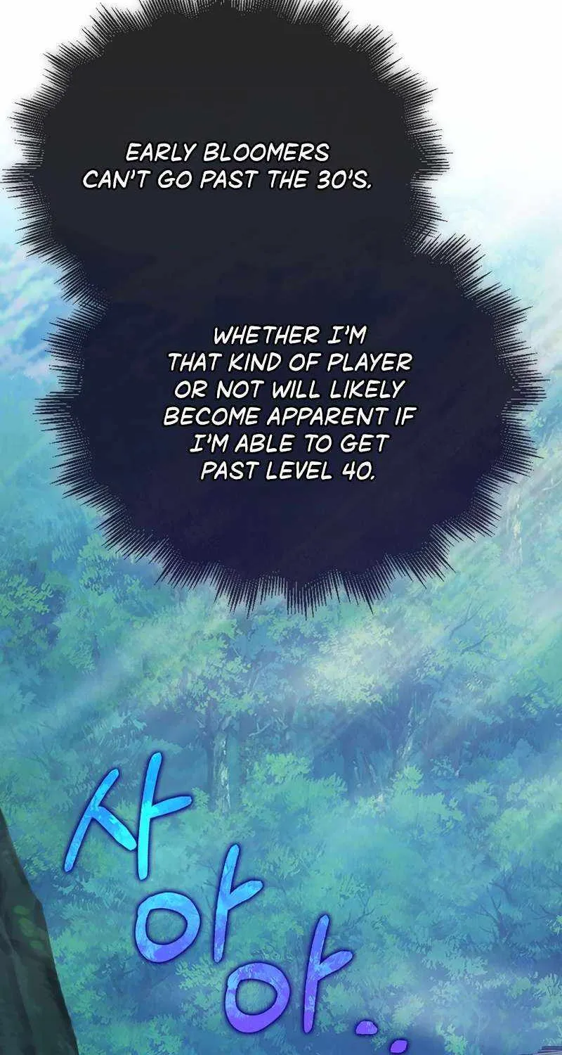 Max Talent Player (2024) Chapter 42 page 97 - 