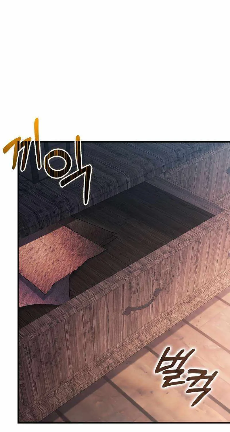Max Talent Player (2024) Chapter 43 page 62 - 