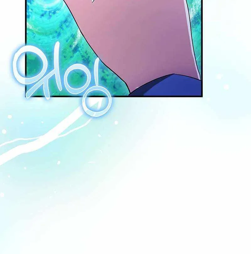 Max Talent Player (2024) Chapter 43 page 8 - 
