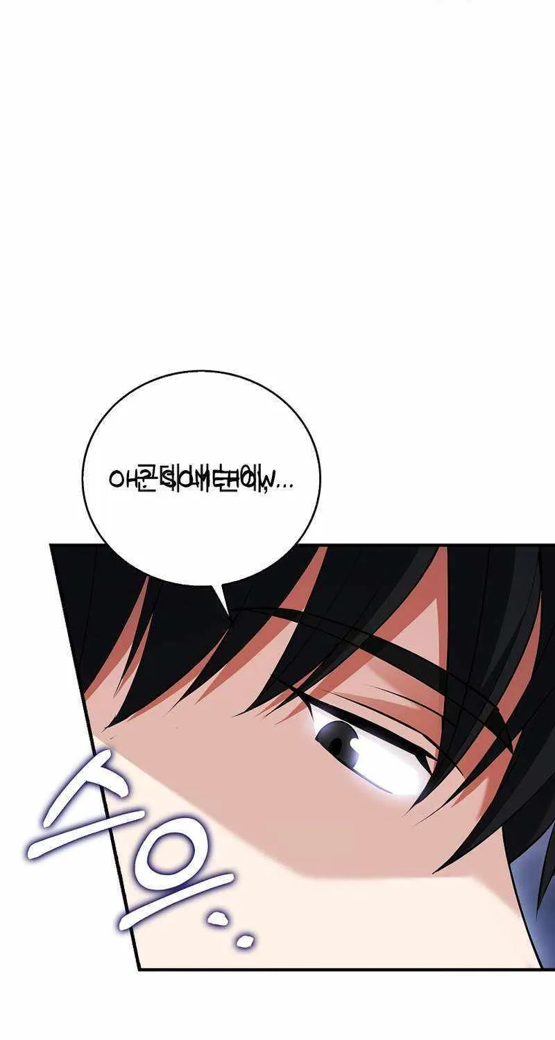 Max Talent Player (2024) Chapter 44 page 50 - 