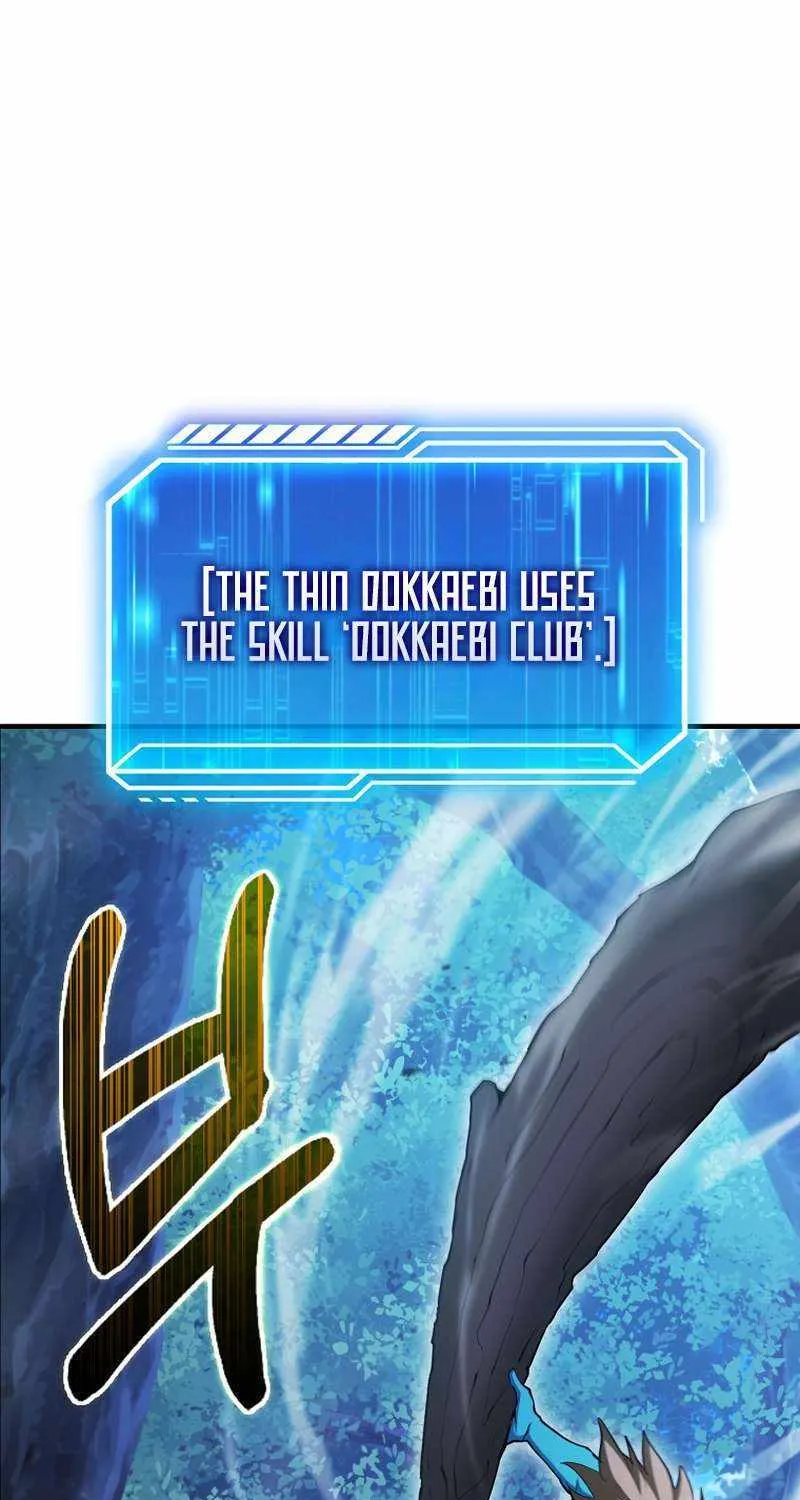 Max Talent Player (2024) Chapter 44 page 74 - 