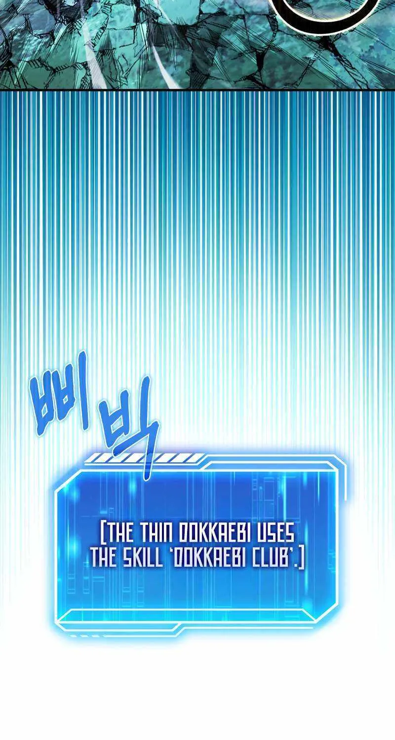 Max Talent Player (2024) Chapter 44 page 77 - 