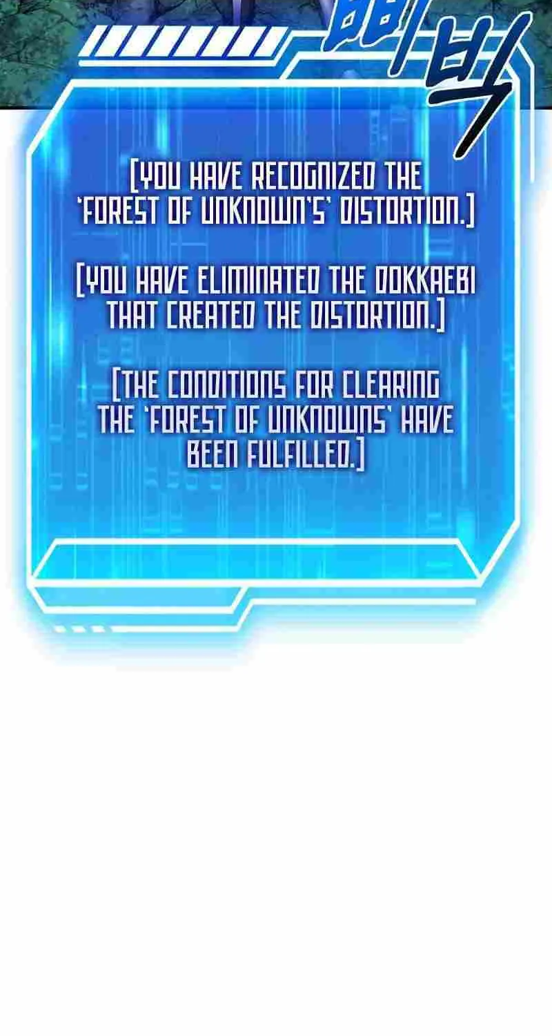 Max Talent Player (2024) Chapter 44 page 84 - 