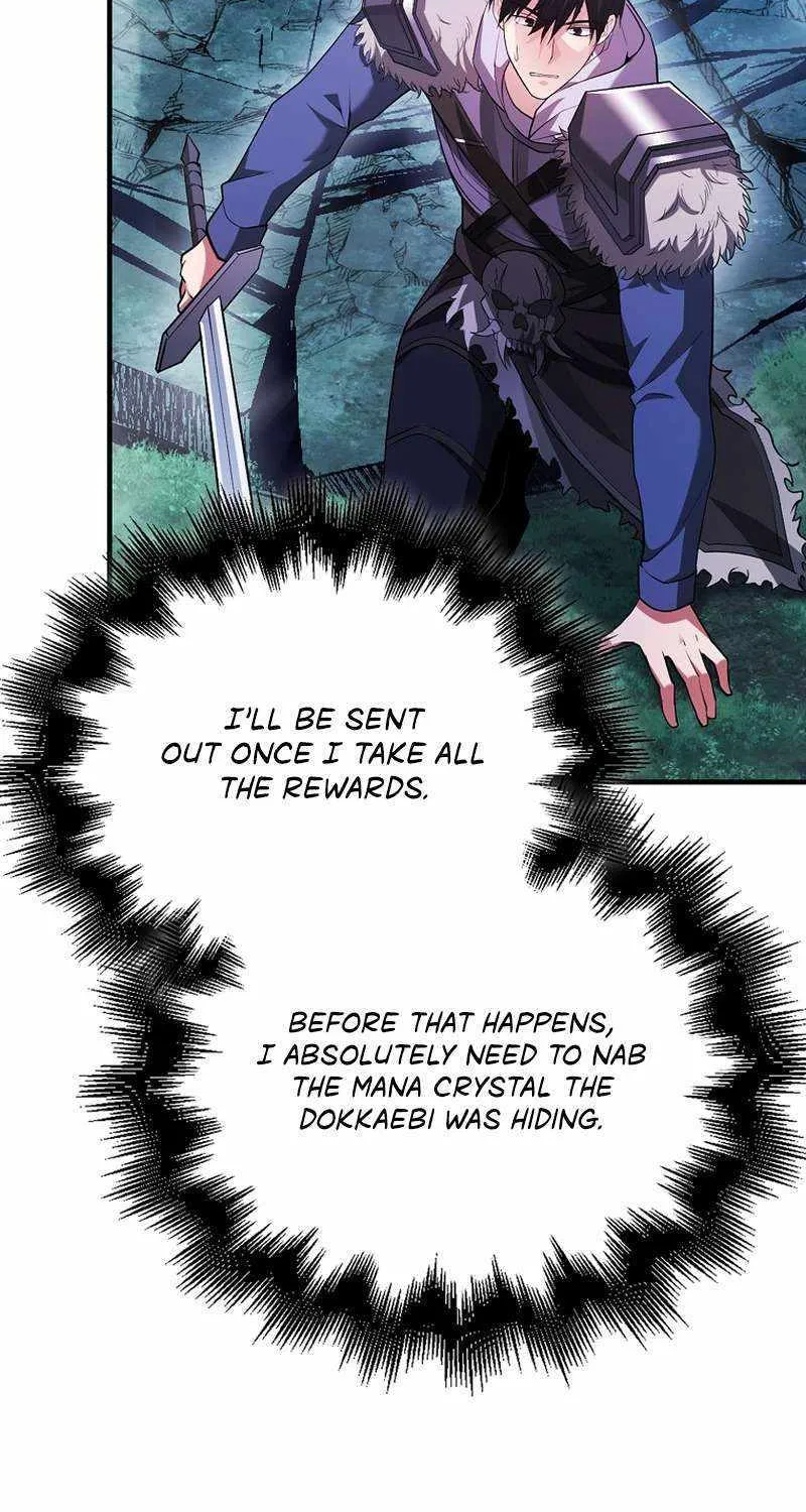 Max Talent Player (2024) Chapter 44 page 88 - 