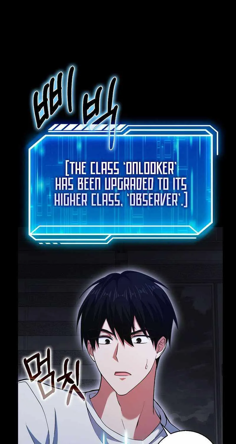 Max Talent Player (2024) Chapter 45 page 119 - 