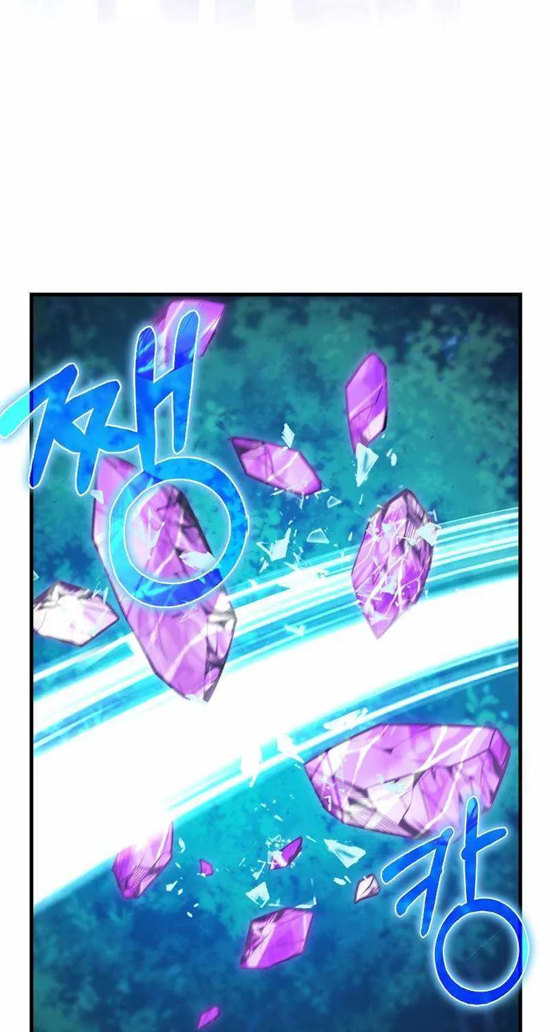 Max Talent Player (2024) Chapter 45 page 14 - 