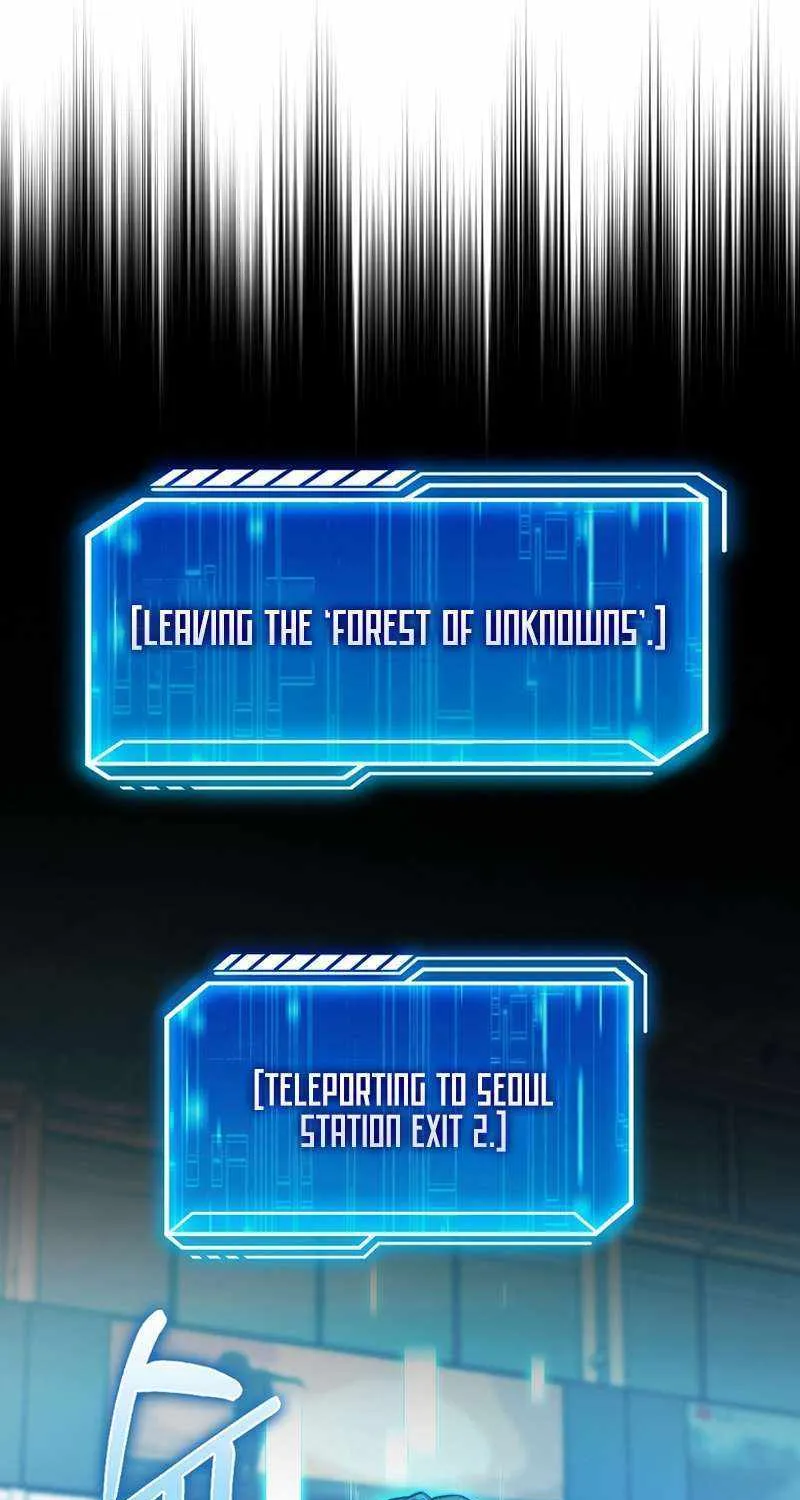 Max Talent Player (2024) Chapter 45 page 16 - 