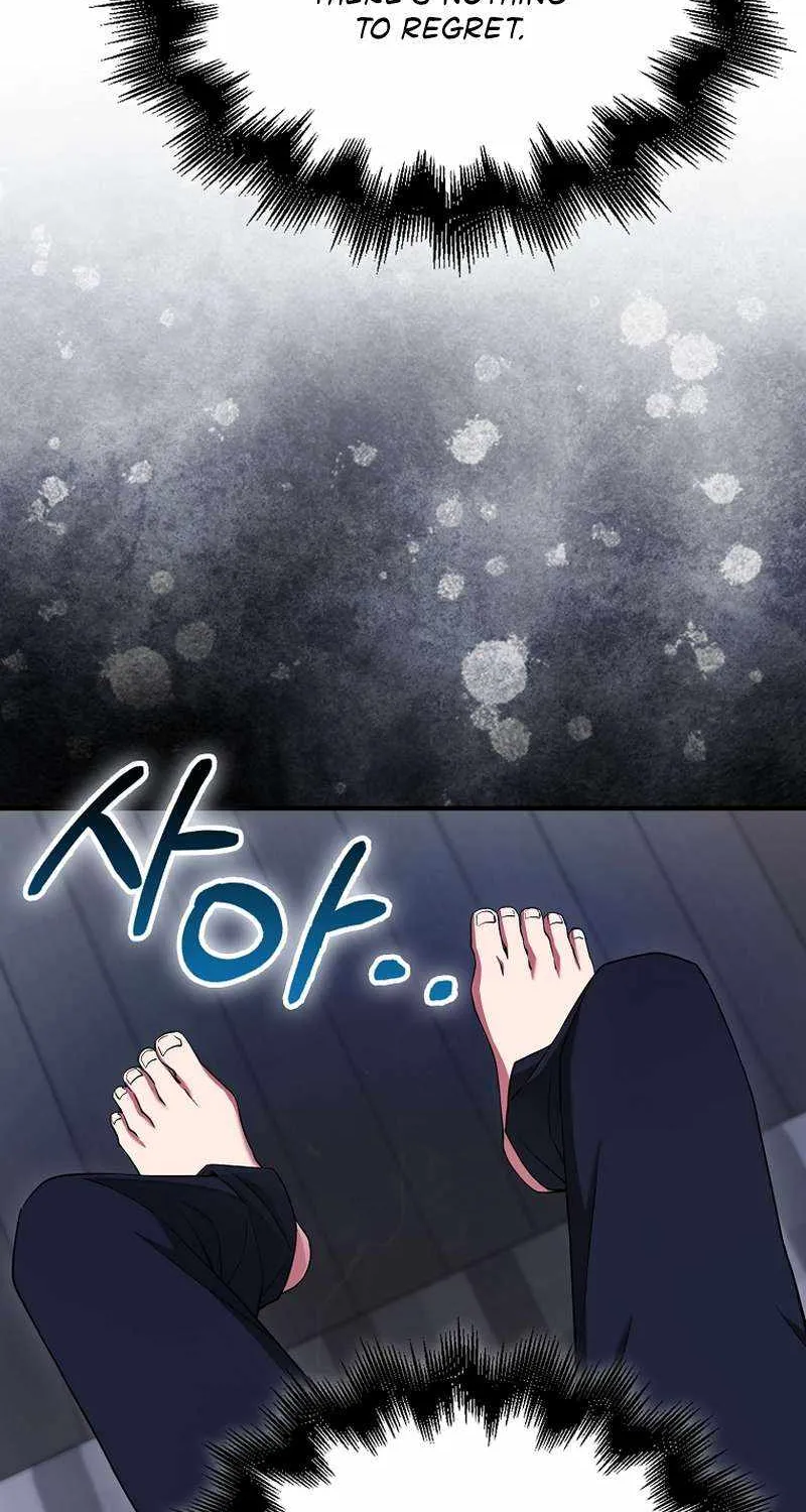 Max Talent Player (2024) Chapter 45 page 52 - 